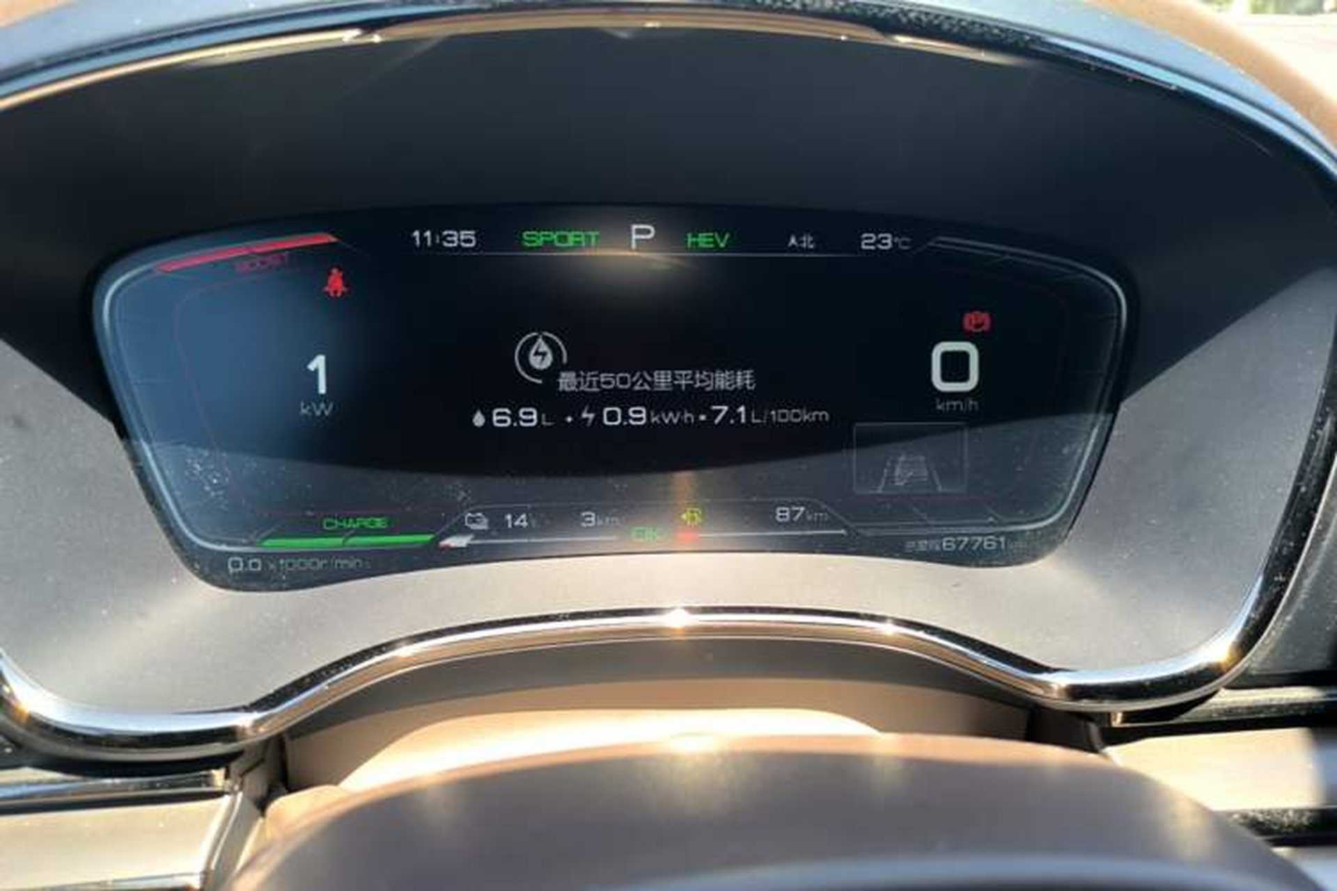 Used BYD Han 2020 DM Four-Wheel Drive Performance Edition Luxury Model Instrument Cluster