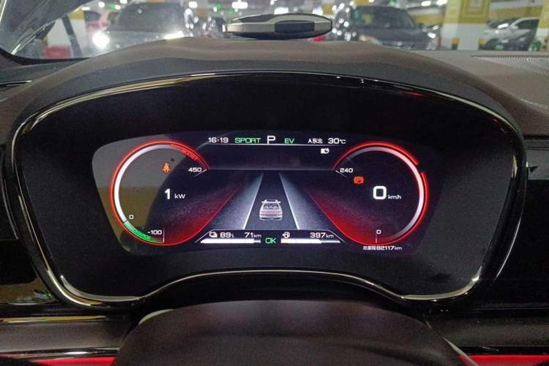Used BYD Han 2020 DM Four-Wheel Drive Performance Edition Luxury Model Instrument Cluster
