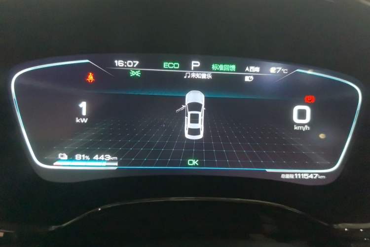 Used BYD Han 2020 EV Long-Range Luxury Model Instrument Cluster