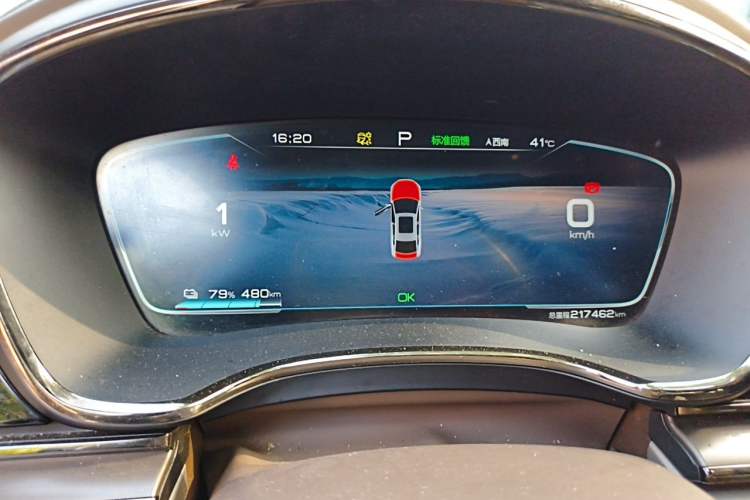 Used BYD Han 2020 EV Long-Range Luxury Model Instrument Cluster