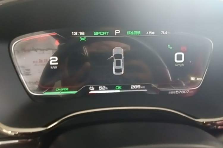 Used BYD Han 2020 EV Four-Wheel Drive High-Performance Flagship Model Instrument Cluster