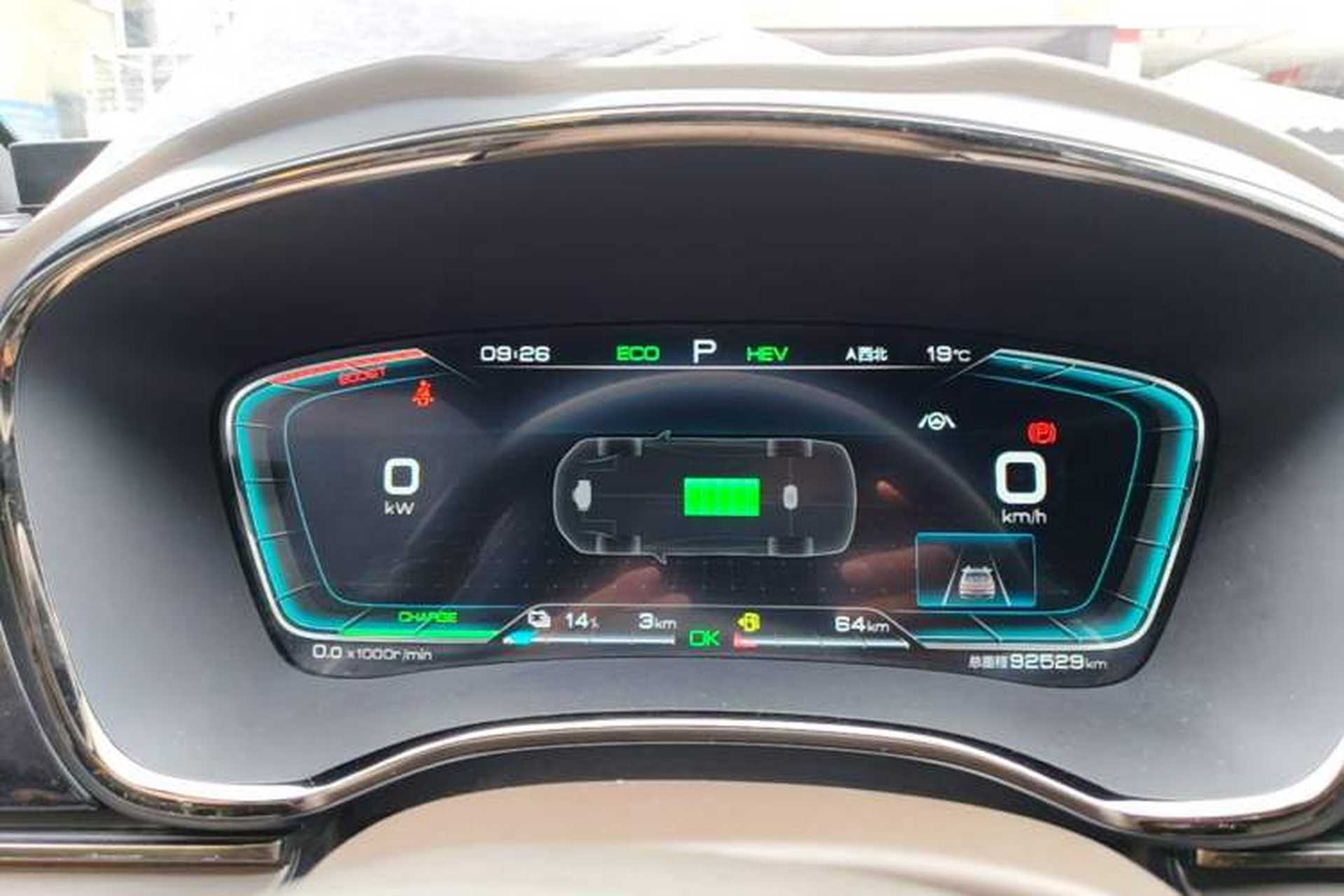 Used BYD Han 2020 DM Four-Wheel Drive Performance Edition Luxury Model Instrument Cluster