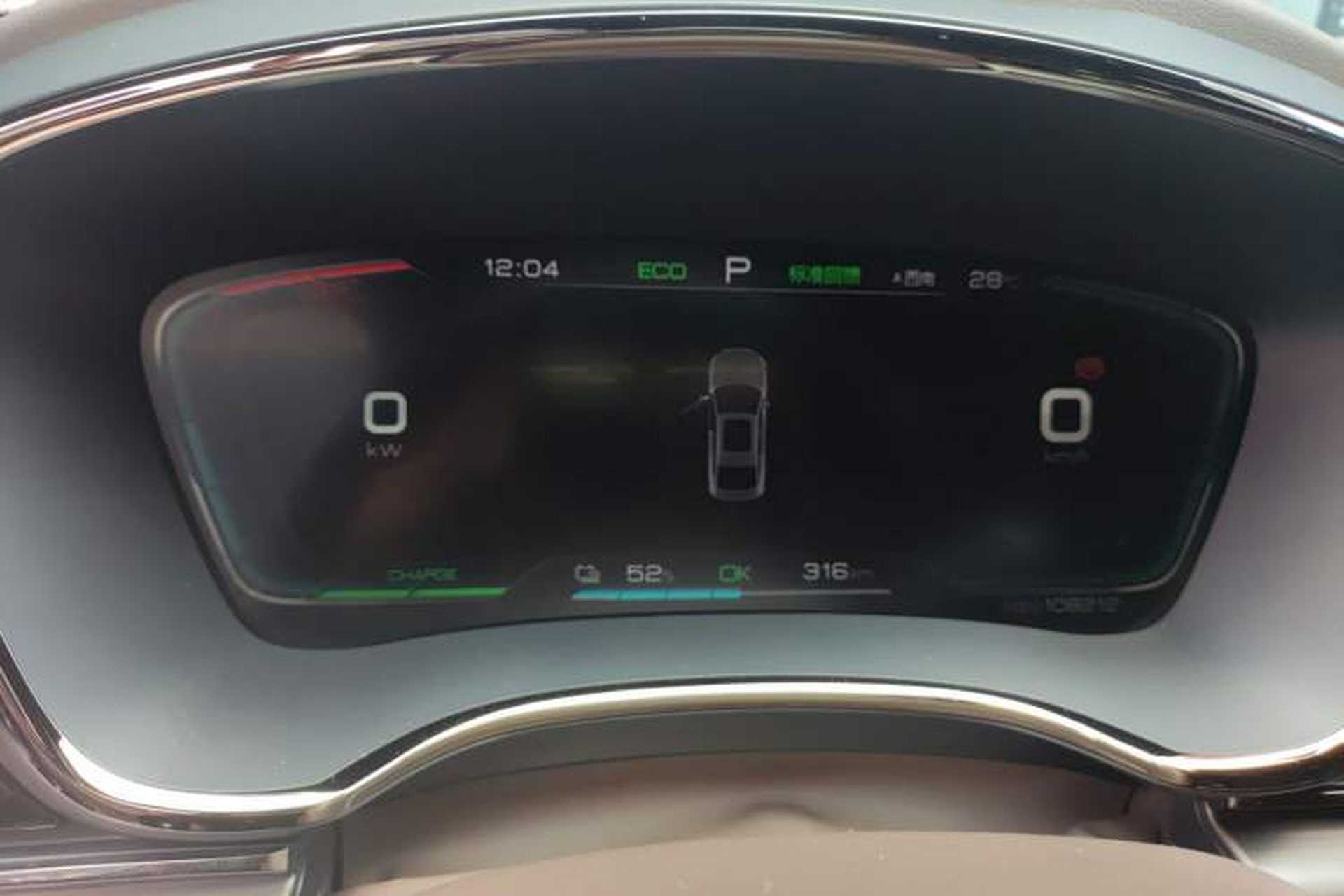 Used BYD Han 2020 EV Long-Range Luxury Model Instrument Cluster