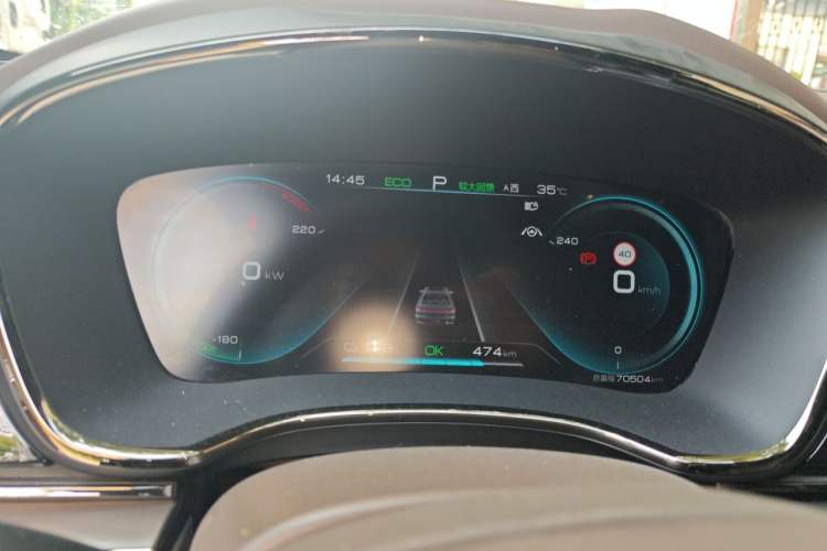 Used BYD Han 2020 EV Long-Range Luxury Model Instrument Cluster