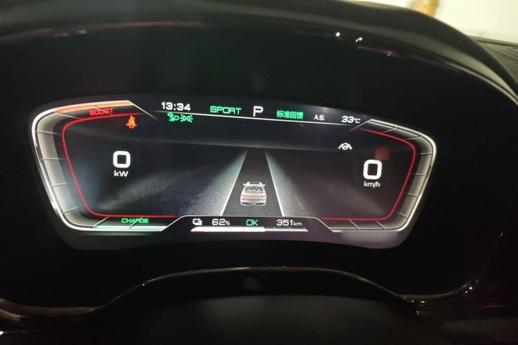 Used BYD Han 2020 EV Long-Range Luxury Model Instrument Cluster