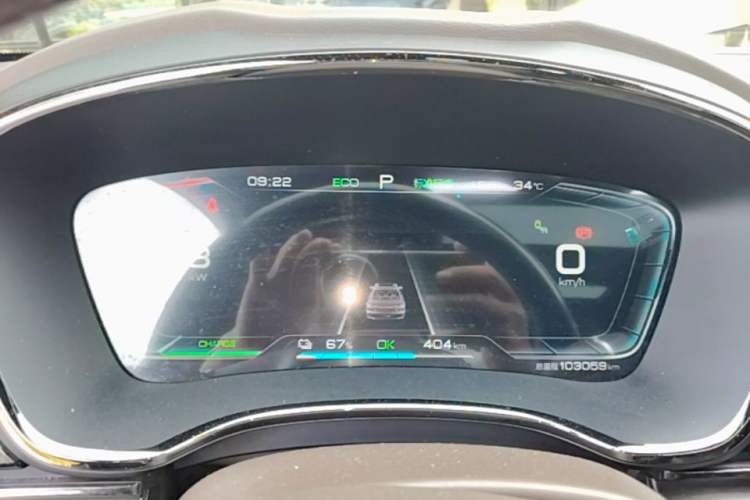 Used BYD Han 2020 EV Long-Range Deluxe Model Instrument Cluster