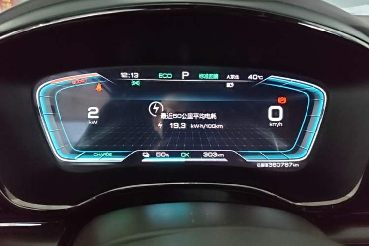 Used BYD Han 2020 EV Long-Range Luxury Model Instrument Cluster
