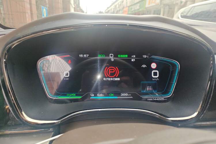 Used BYD Han 2020 EV Long-Range Luxury Model Instrument Cluster