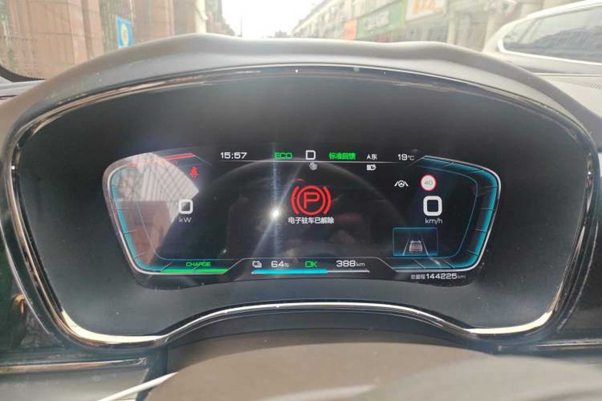 Used BYD Han 2020 EV Long-Range Luxury Model Instrument Cluster