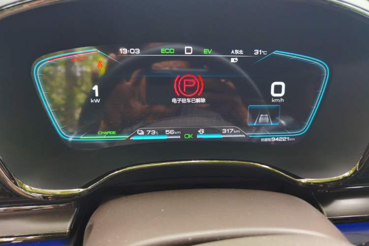 Used BYD Han 2020 DM Four-Wheel Drive Performance Edition Prestige Model Instrument Cluster