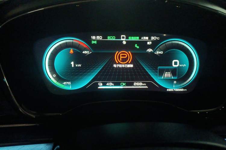 Used BYD Han 2020 EV Four-Wheel Drive High-Performance Flagship Model Instrument Cluster
