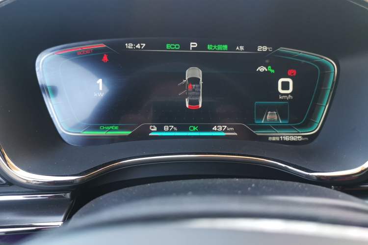 Used BYD Han 2020 EV Four-Wheel Drive High-Performance Flagship Model Instrument Cluster
