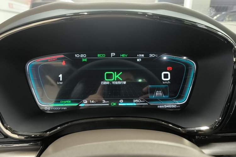 Used BYD Han 2020 DM Four-Wheel Drive Performance Edition Prestige Model Instrument Cluster