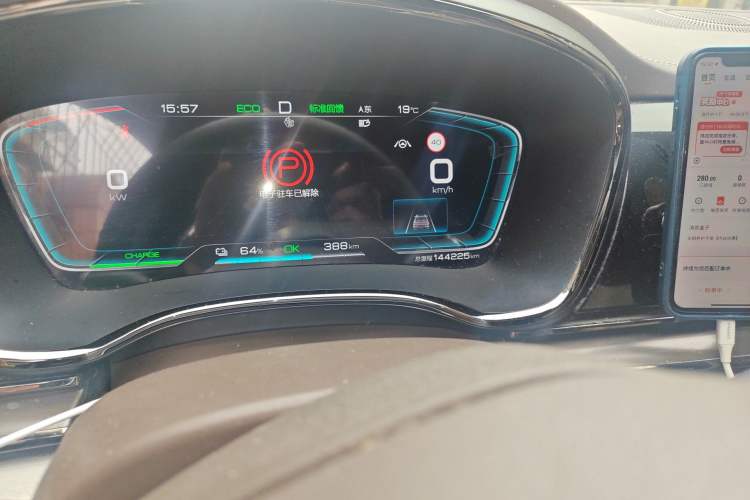 Used BYD Han 2020 EV Long-Range Luxury Model Odometer Close Up