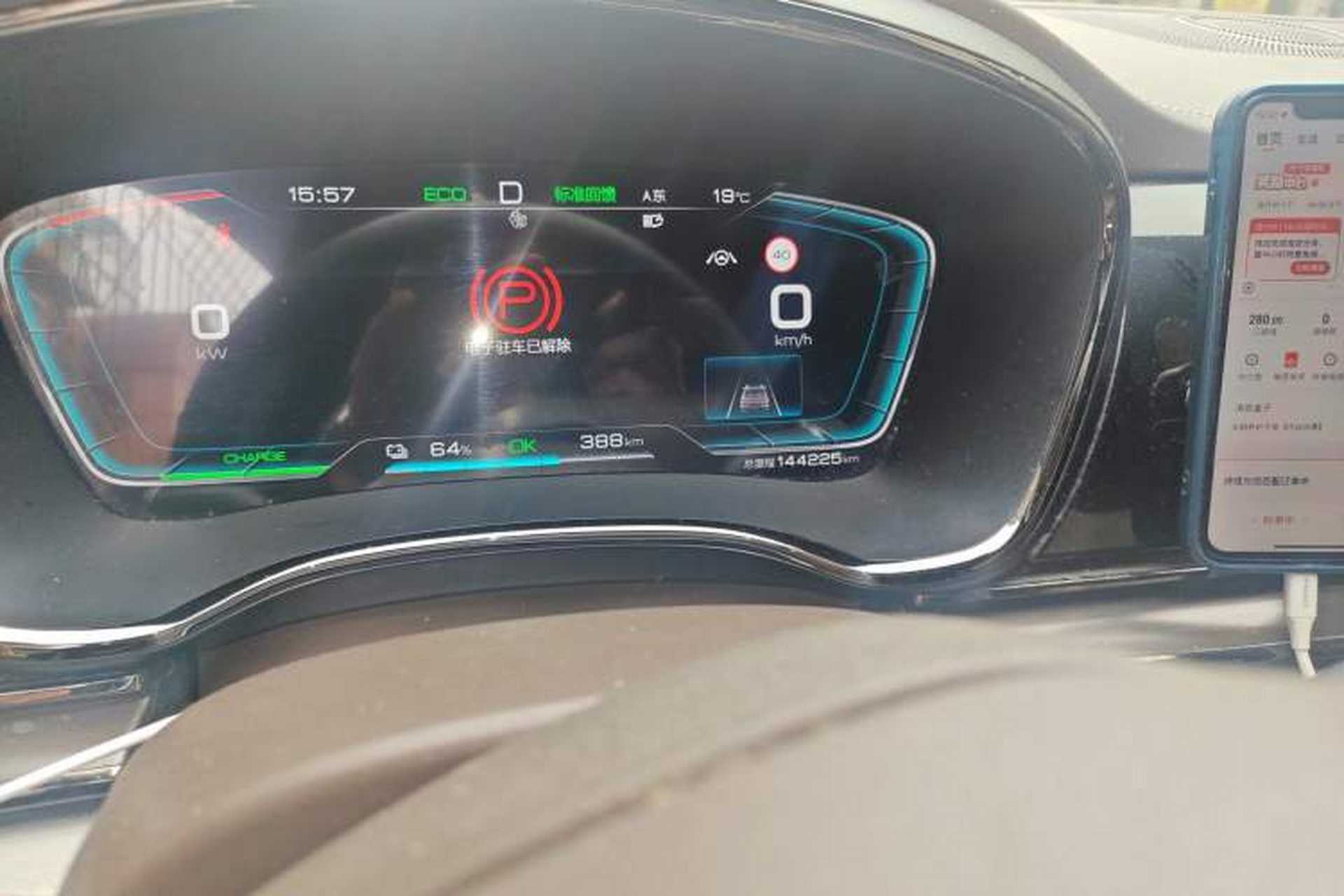 Used BYD Han 2020 EV Long-Range Luxury Model Odometer Close Up