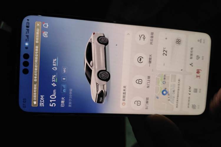 Used BYD Han 2020 DM Four-Wheel Drive Performance Edition Prestige Model Vehicle Key
