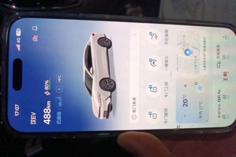 Used BYD Han 2020 EV Long-Range Luxury Model Vehicle Key