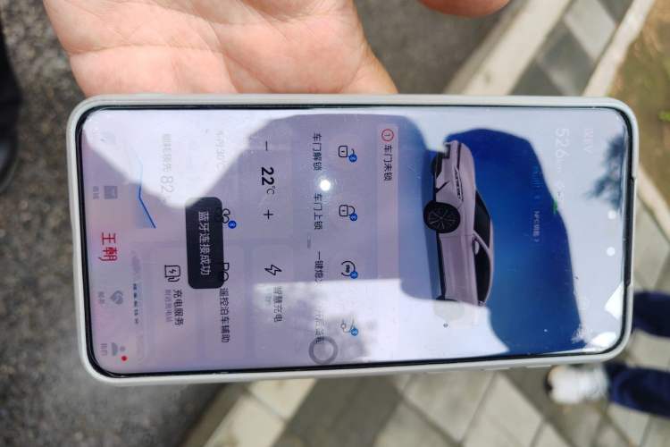 Used BYD Han 2020 EV Long-Range Deluxe Model Vehicle Key
