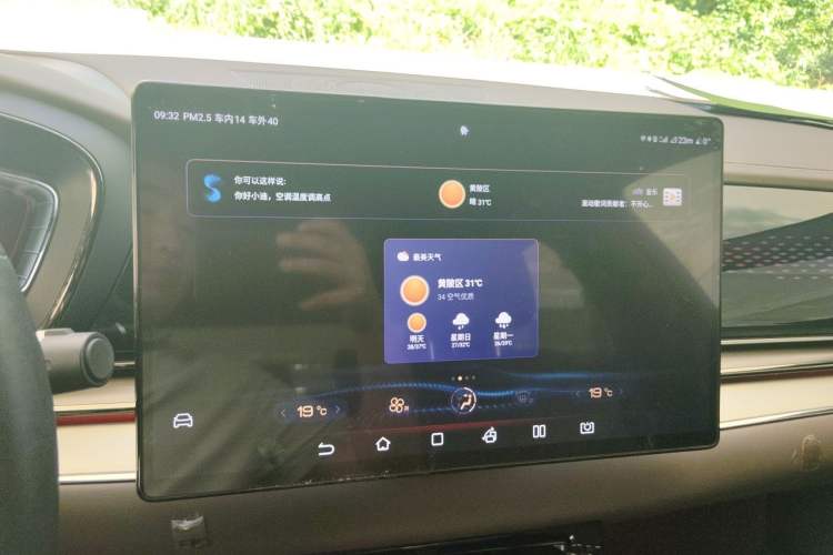 Used BYD Han 2020 EV Long-Range Luxury Model Audio And AC Panel