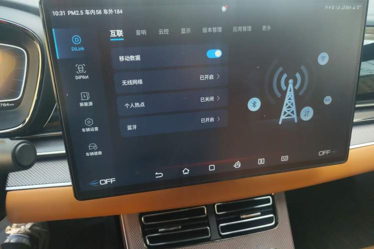 Used BYD Han 2020 EV Four-Wheel Drive High-Performance Flagship Model Audio And AC Panel