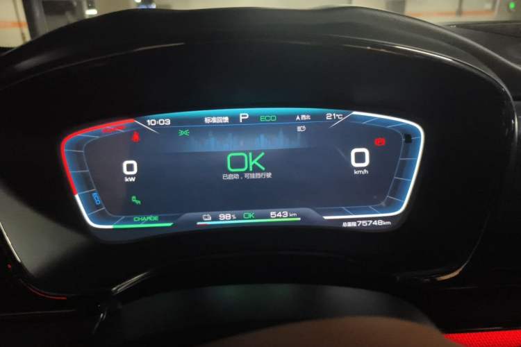 Used BYD Han 2020 EV Four-Wheel Drive High-Performance Flagship Model Instrument Cluster