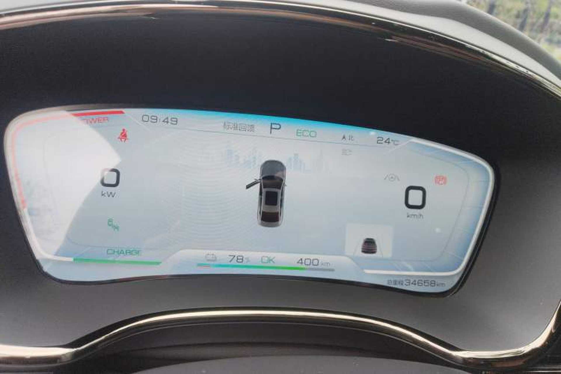 Used BYD Han 2020 EV Four-Wheel Drive High-Performance Flagship Model Instrument Cluster