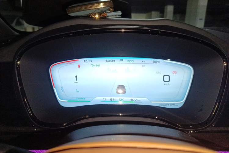 Used BYD Han 2020 EV Four-Wheel Drive High-Performance Flagship Model Instrument Cluster