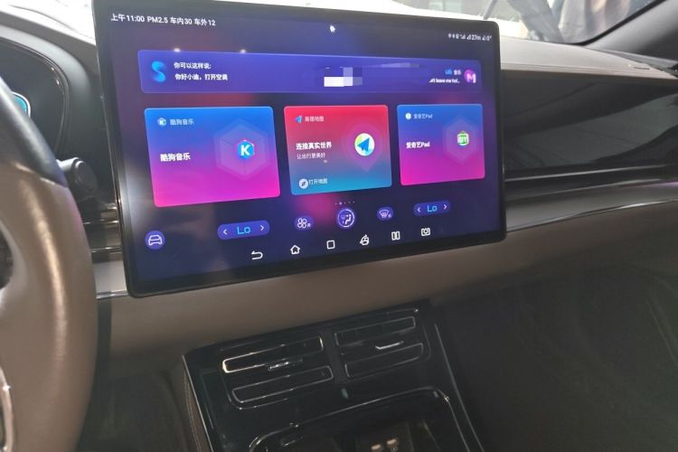 Used BYD Han 2020 DM Four-Wheel Drive Performance Edition Luxury Model Audio And AC Panel