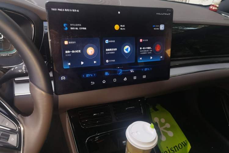 Used BYD Han 2020 EV Long-Range Luxury Model Audio And AC Panel