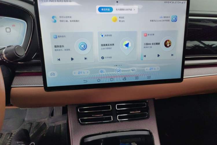 Used BYD Han 2020 EV Four-Wheel Drive High-Performance Flagship Model Audio And AC Panel