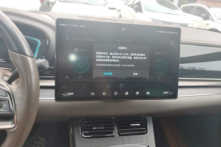 Used BYD Han 2020 EV Four-Wheel Drive High-Performance Flagship Model Audio And AC Panel