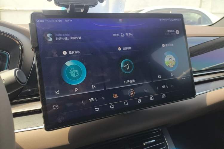 Used BYD Han 2020 EV Long-Range Deluxe Model Audio And AC Panel