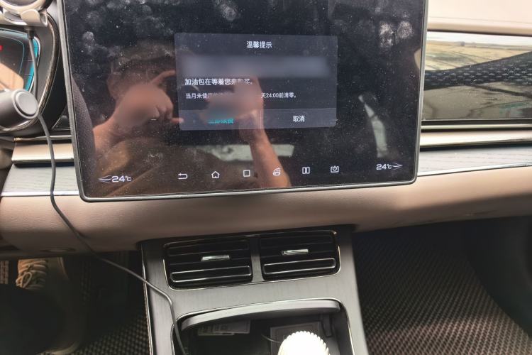 Used BYD Han 2020 EV Four-Wheel Drive High-Performance Flagship Model Audio And AC Panel
