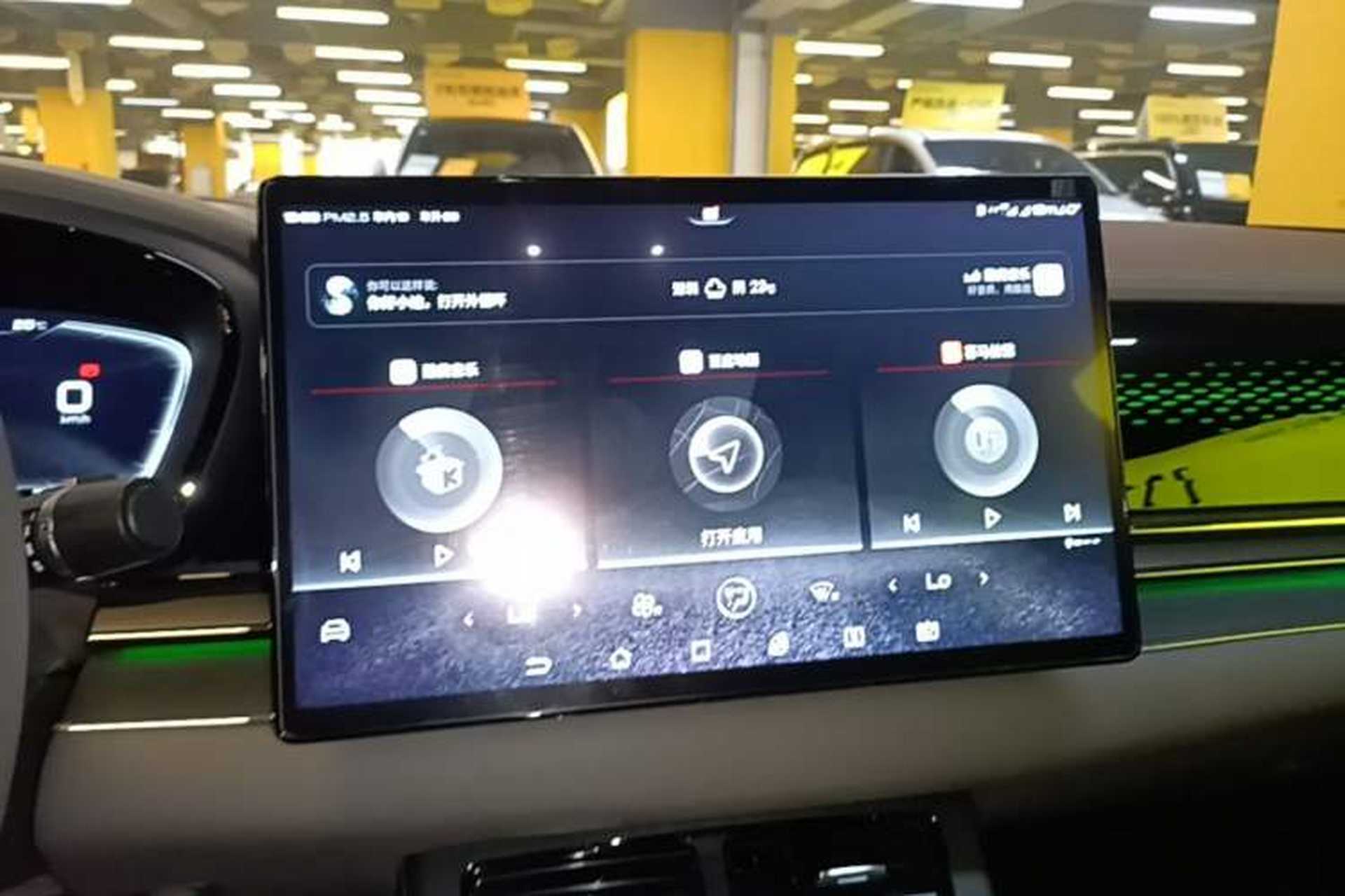 Used BYD Han 2020 DM Four-Wheel Drive Performance Edition Prestige Model Audio And AC Panel