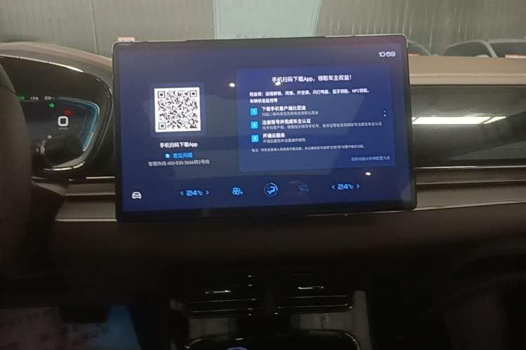 Used BYD Han 2020 EV Long-Range Luxury Model Audio And AC Panel