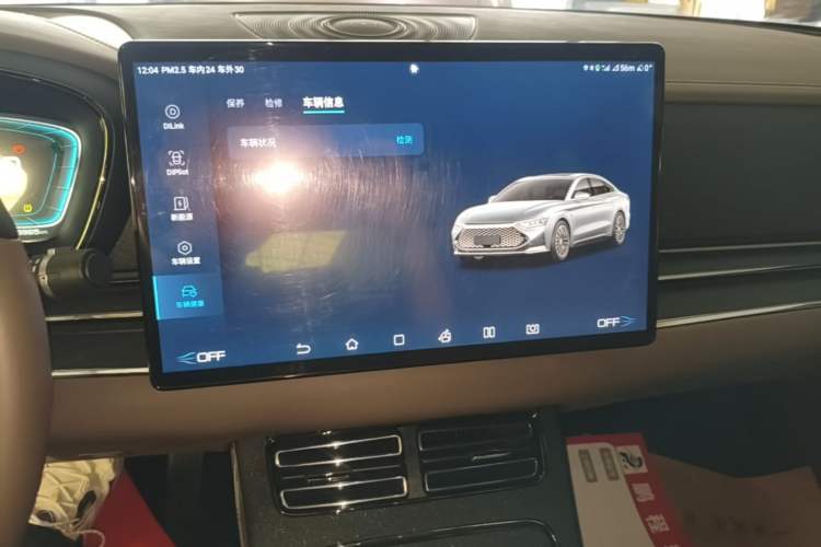 Used BYD Han 2020 DM Four-Wheel Drive Performance Edition Luxury Model Audio And AC Panel