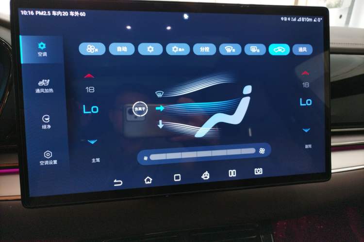 Used BYD Han 2020 EV Long-Range Luxury Model Audio And AC Panel