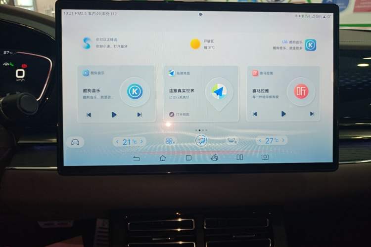 Used BYD Han 2020 EV Long-Range Deluxe Model Audio And AC Panel