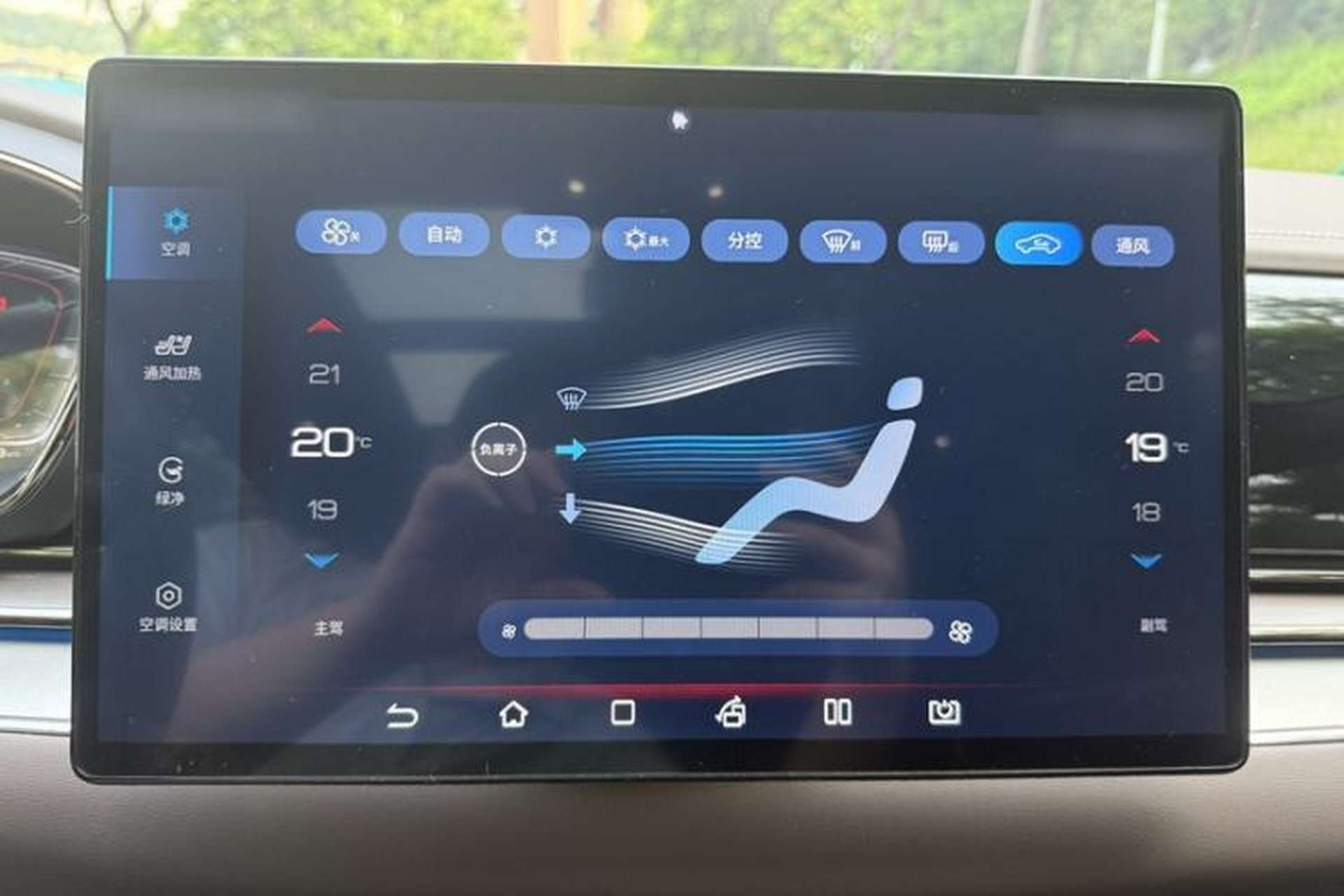 Used BYD Han 2020 DM Four-Wheel Drive Performance Edition Luxury Model Audio And AC Panel