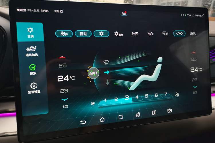 Used BYD Han 2020 DM Four-Wheel Drive Performance Edition Luxury Model Audio And AC Panel