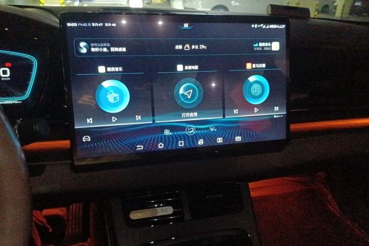 Used BYD Han 2020 DM Four-Wheel Drive Performance Edition Prestige Model Audio And AC Panel