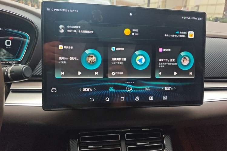 Used BYD Han 2020 DM Four-Wheel Drive Performance Edition Luxury Model Audio And AC Panel