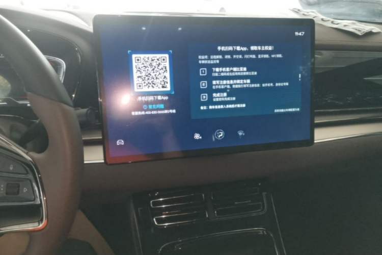 Used BYD Han 2020 EV Long-Range Luxury Model Audio And AC Panel