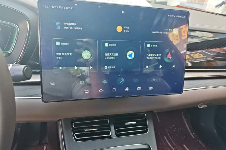 Used BYD Han 2020 EV Long-Range Deluxe Model Audio And AC Panel