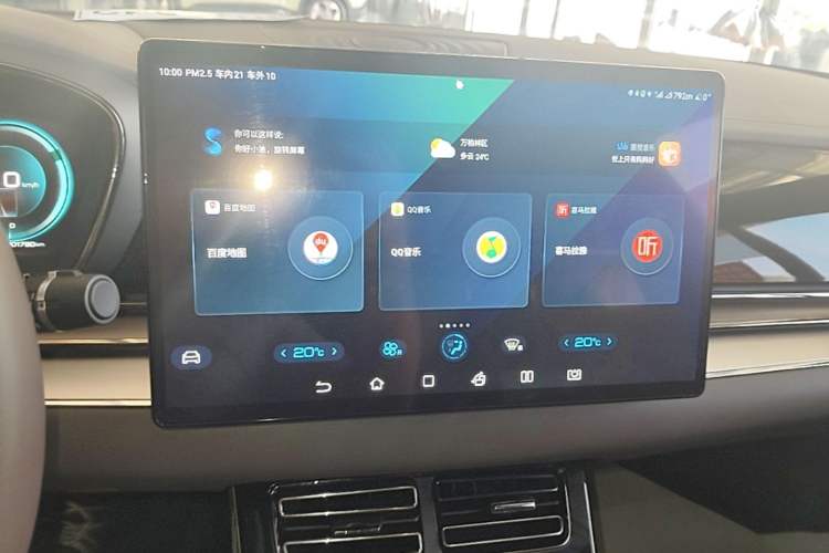 Used BYD Han 2020 EV Long-Range Luxury Model Audio And AC Panel