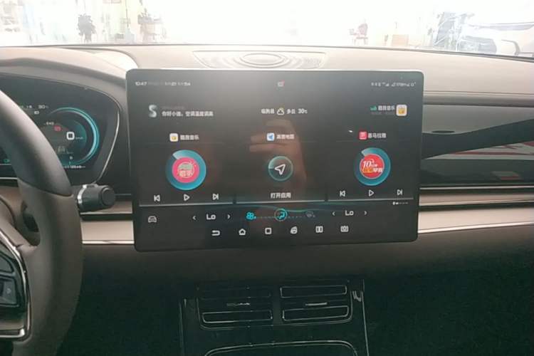 Used BYD Han 2020 EV Long-Range Luxury Model Audio And AC Panel
