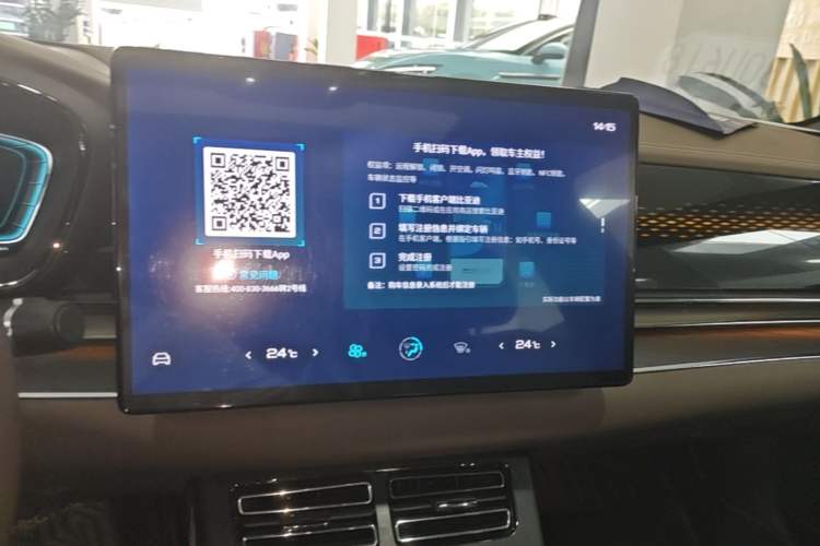 Used BYD Han 2020 DM Four-Wheel Drive Performance Edition Prestige Model Audio And AC Panel