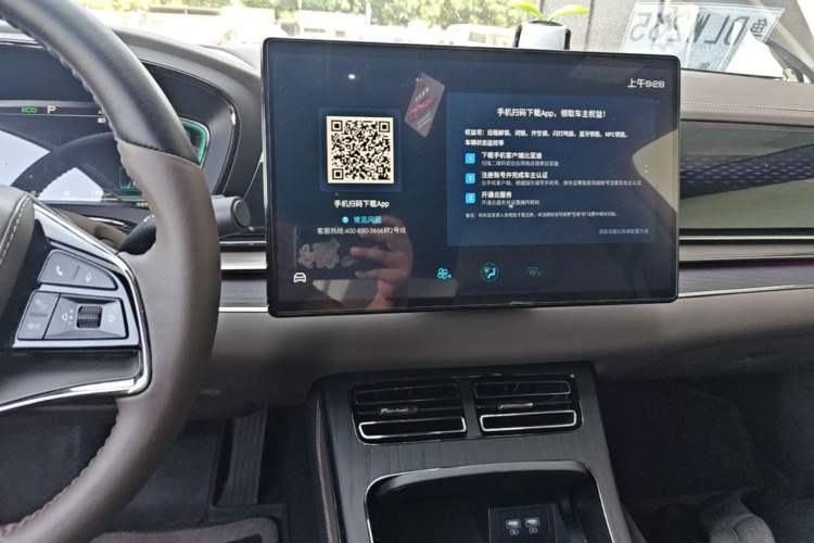 Used BYD Han 2020 DM Four-Wheel Drive Performance Edition Prestige Model Audio And AC Panel