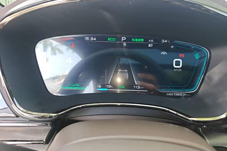 Used BYD Han 2020 EV Long-Range Luxury Model Instrument Cluster