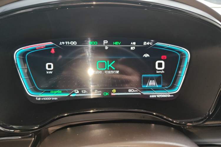 Used BYD Han 2020 DM Four-Wheel Drive Performance Edition Luxury Model Instrument Cluster